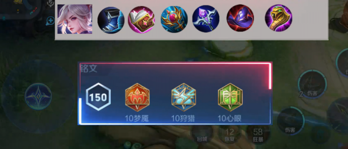 王者荣耀上官婉儿出装铭文怎么做_王者荣耀上官婉儿的出装