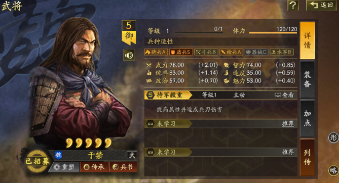 三国志战略版如何崛起_三国志战略版崛起阵容搭配