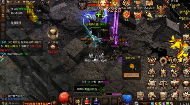 全民奇迹mu怎么玩2