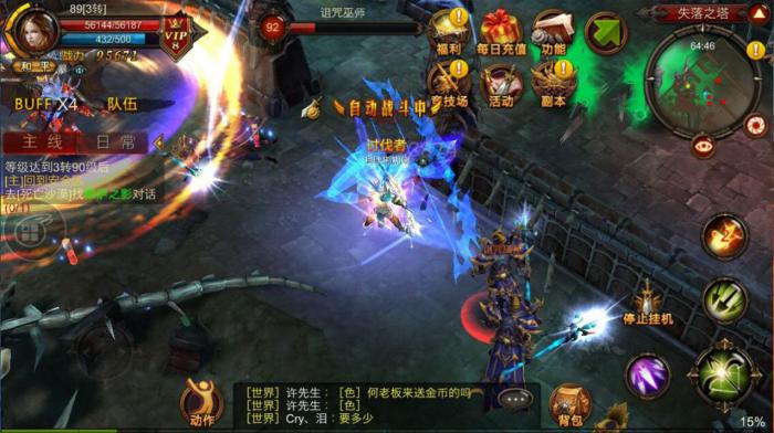 全民奇迹攻城有什么经验_全民奇迹攻城经验怎么获得