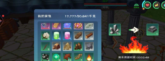 创造与魔法里面的铁锭怎么弄1