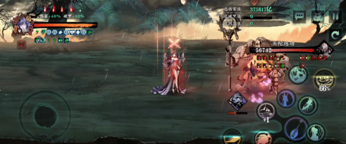 影之刃3格挡是什么装备_影之刃3减cd