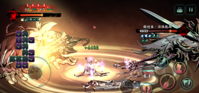 影之刃3格挡是什么装备2