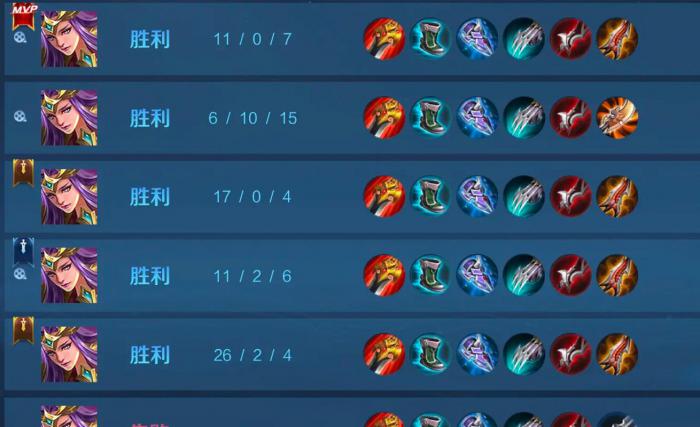 王者荣耀雅典娜出装铭文怎么做3