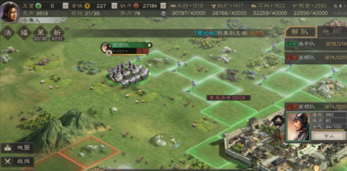 三国志战略版烽火台什么用3