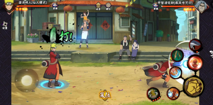 火影忍者如何获得仙鸣3