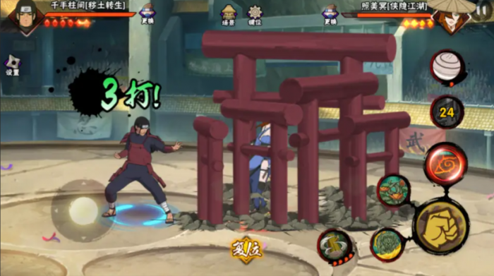 火影忍者手游千手柱间怎么克制3