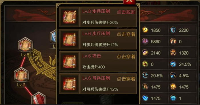 攻城掠地枪兵克什么3