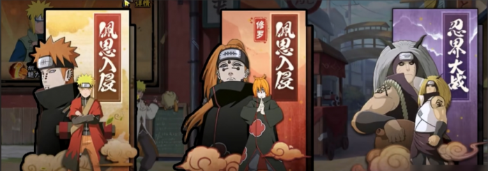 火影忍者手游忍具怎么获取2