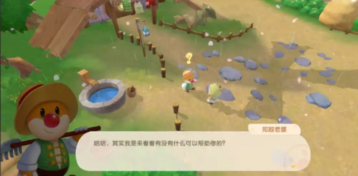 摩尔庄园新手怎么买鱼饵2