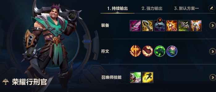 英雄联盟手游射手哪个强2