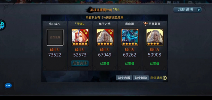 乱斗西游叱咤倾锋在哪里接1