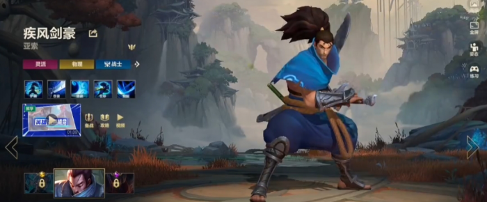 英雄联盟手游疾风剑豪带什么技能1