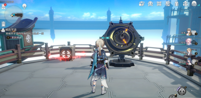 崩坏星穹铁道欠条宝箱在哪2