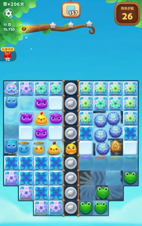 开心消消乐206隐藏关怎么过1