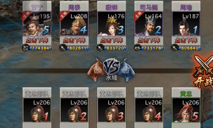 攻城掠地206级怎么过_攻城掠地200级