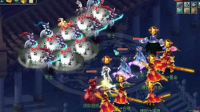 梦幻西游为什么都刷飞贼2