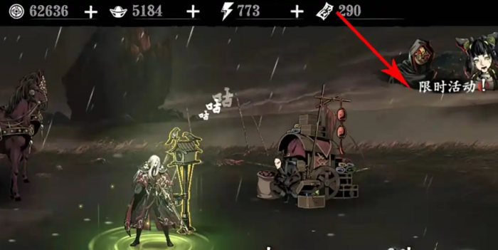 影之刃3降魔业火哪里刷2