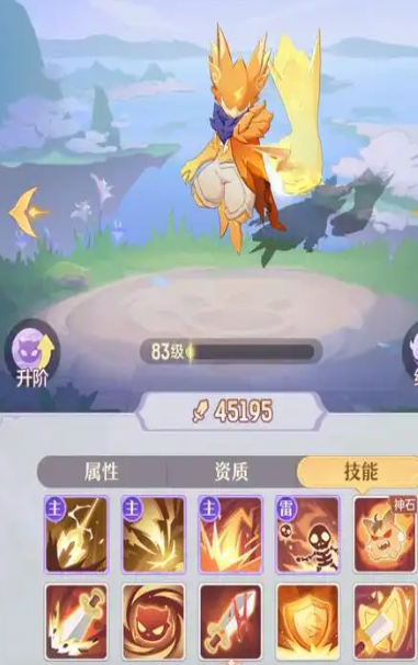 长安幻想63结缘选哪个2