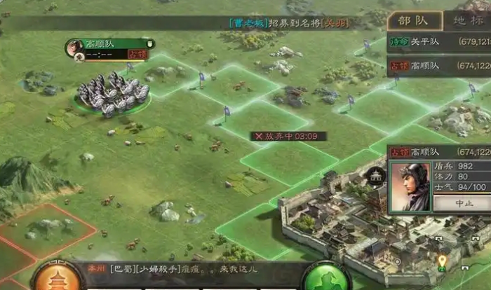 三国志战略版入关以后如何布防_三国志战略版进关后