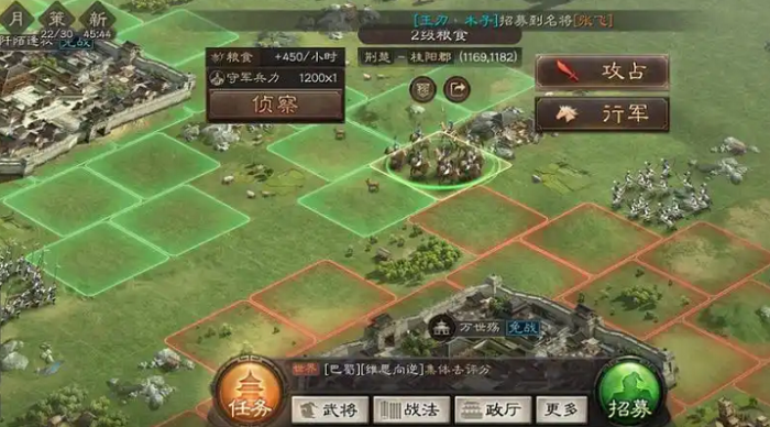 三国志战略版入关以后如何布防2