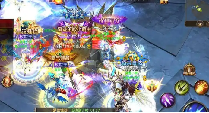 全民奇迹盟主有什么优势2