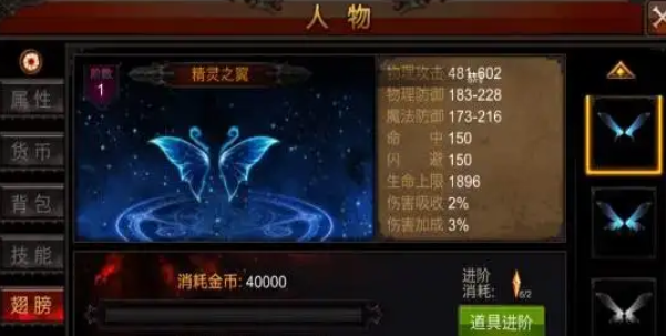 全民奇迹如何获取羽毛_全民奇迹2羽翎