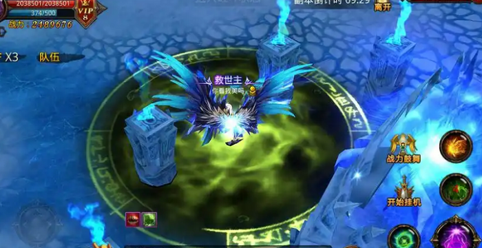 全民奇迹圣灵之印怎么用1