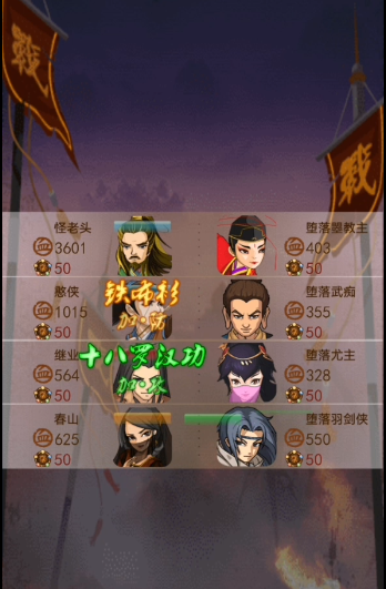 大掌门血战襄阳怎么玩2