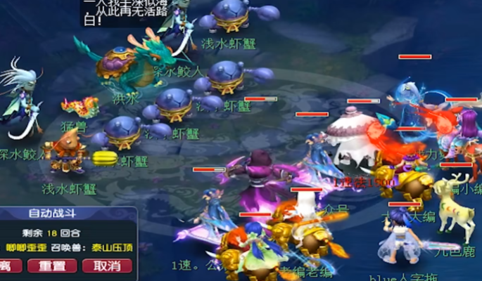 梦幻西游为什么要打血攻宝宝2