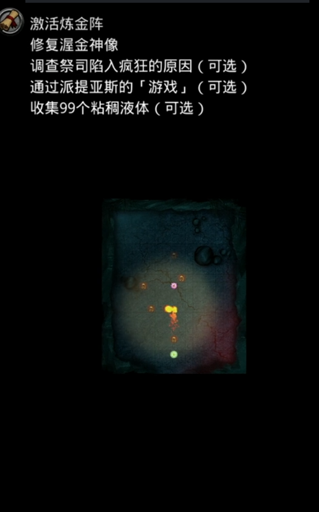 地下城堡2幽谷副本怎么开启2