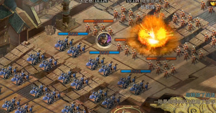 攻城掠地134关怎么打1