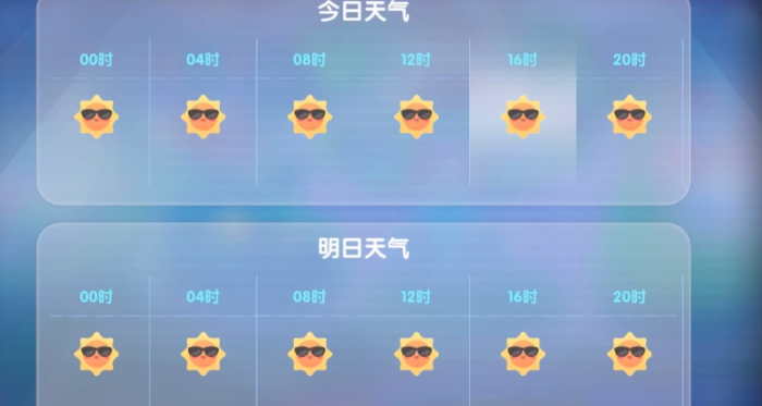 摩尔庄园手游怎么得到鲸鱼1