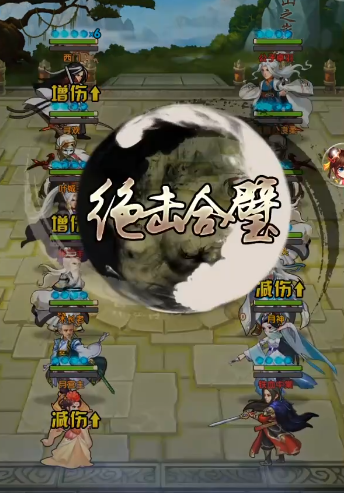 大掌门2缘分弟子如何搭配2