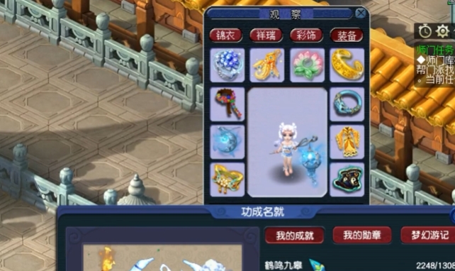 梦幻西游普陀用什么戒指1