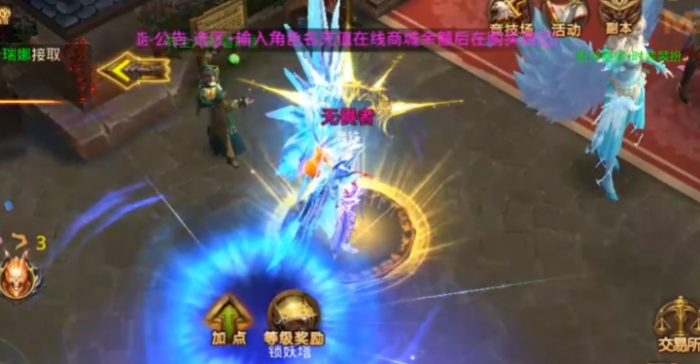 全民奇迹mu怎么觉醒装备_全民奇迹觉醒一套多少钱