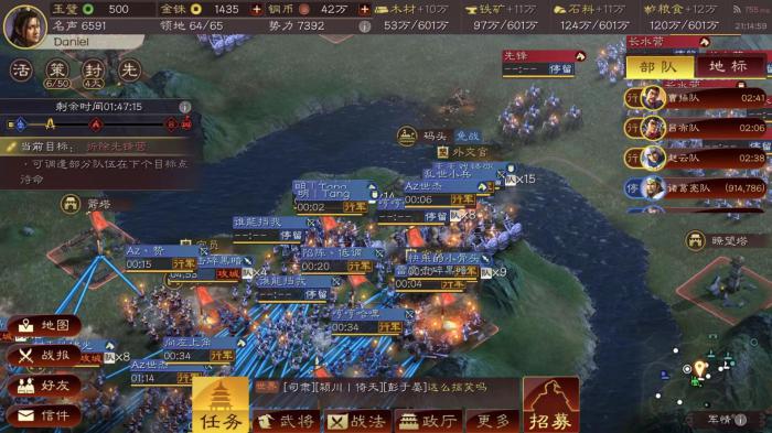 三国志战略版怎么破坏攻城器械2