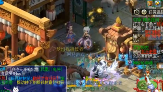 梦幻西游怎么提升熟练度1