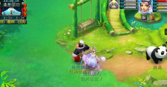 梦幻西游牧场怎么收益最大化1