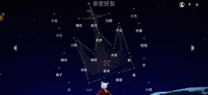 光遇新手怎么点心火1