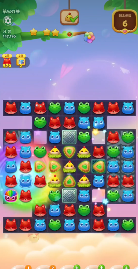 开心消消乐581关怎么过1