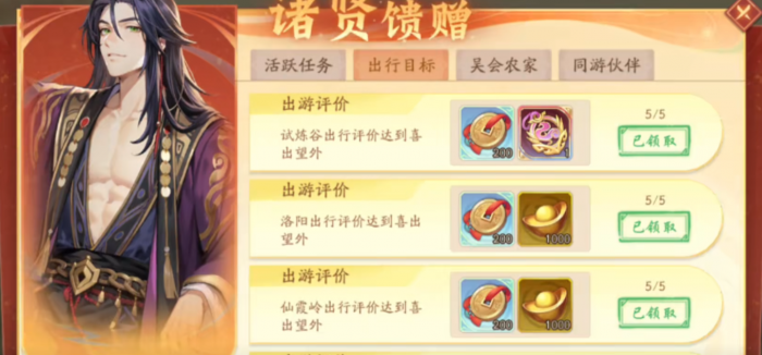 少年三国志2打什么给元宝3