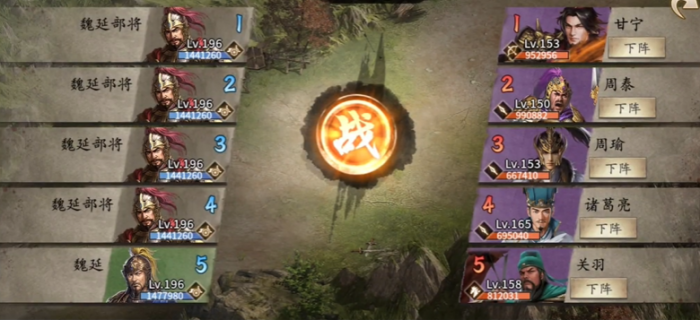 攻城掠地手游魏延宝物怎么拿1