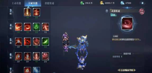 全民奇迹2斗士怎么加技能_全民奇迹2斗士加技能点怎么加