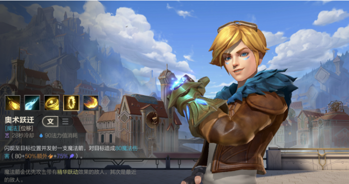 英雄联盟手游首选什么英雄_英雄联盟手游转区