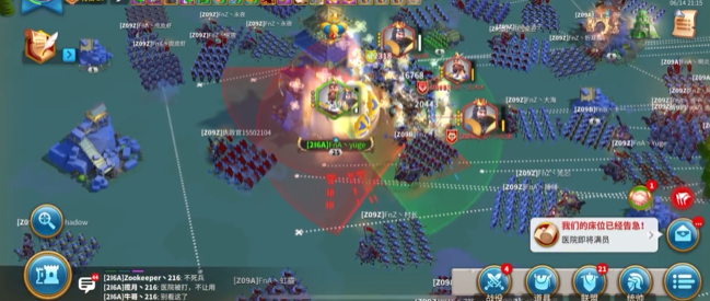 万国觉醒祭坛怎么保护1