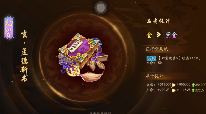 少年三国志2太公商店买什么3