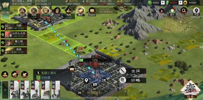 率土之滨迁城需要什么3