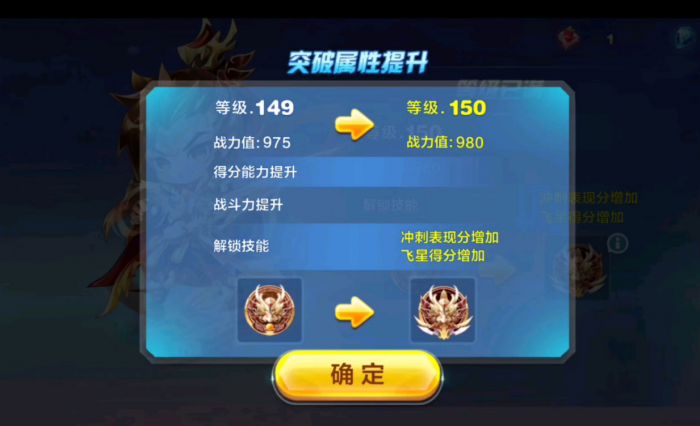 天天酷跑轩辕怎么搭配_天天酷跑轩辕跟芈月哪个好