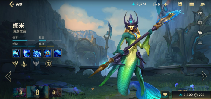 英雄联盟手游娜美配哪个adc好1